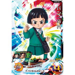 スーパードラゴンボールヒーローズ UGM5 DA コンプリートセット スーパードラゴンボールヒーローズ UGM5 DA コンプリートセット