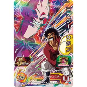 スーパードラゴンボールヒーローズ 5弾 CPカード全6種セット◇A（ゆう