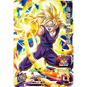 美品★スーパードラゴンボールヒーローズ　原作系URなど29枚セット ドラゴンボール超 スーパーヒーロー』 4K ULTRA HD Blu-ray＆Blu
