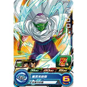 BANDAI スーパードラゴンボールヒーローズ UGM6-010 トワ C