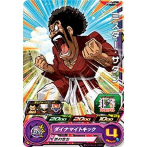 BANDAI（バンダイ） スーパードラゴンボールヒーローズ UGM6-068 七星