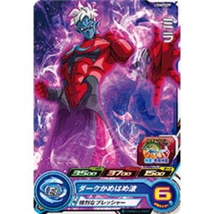 UGM6-CPフルコンプセット‼️ 51UbB4xaO8L._UF350,350_QL50_.jpg