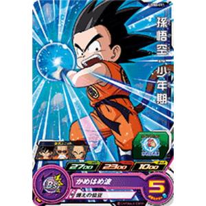 BANDAI（バンダイ） スーパードラゴンボールヒーローズ UGM6-068 七星