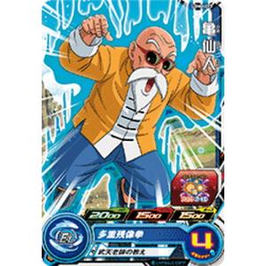 BANDAI スーパードラゴンボールヒーローズ UGM6-068 七星龍：ゼノ C