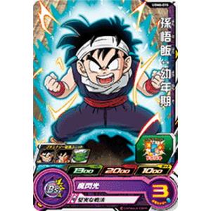 BANDAI（バンダイ） スーパードラゴンボールヒーローズ UGM6-068 七星