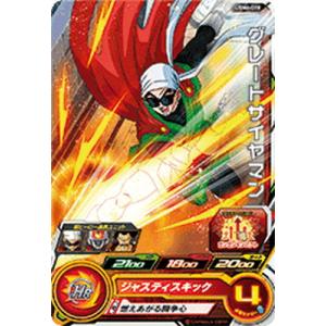 BANDAI スーパードラゴンボールヒーローズ UGM6-068 七星龍：ゼノ C