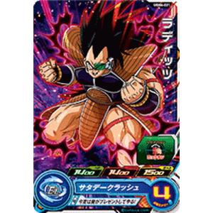 BANDAI スーパードラゴンボールヒーローズ UGM6-068 七星龍：ゼノ C