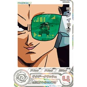 スーパードラゴンボールヒーローズ UGM6-021 DA ラディッツ C【パラレルレア】