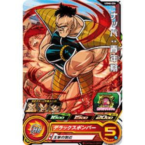 BANDAI スーパードラゴンボールヒーローズ UGM6-068 七星龍