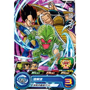 スーパードラゴンボールヒーローズ UGM6弾 サンプル 通常版 10枚セット スーパードラゴンボールヒーローズ UGM6弾 サンプル 通常版 10枚