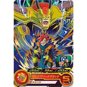スーパードラゴンボールヒーローズ UGM10-GCP1 CP ブルマ 【ウルトラ