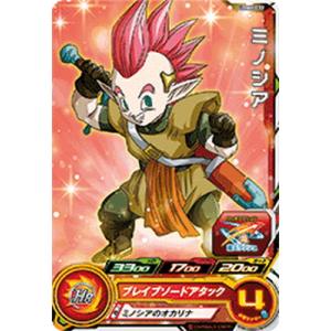 BANDAI（バンダイ） スーパードラゴンボールヒーローズ UGM6-068 七星