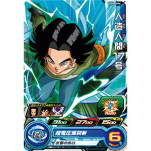 BANDAI（バンダイ） スーパードラゴンボールヒーローズ UGM6-068 七星