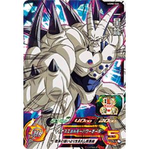 BANDAI スーパードラゴンボールヒーローズ UGM6-033 ホイ SR : フル