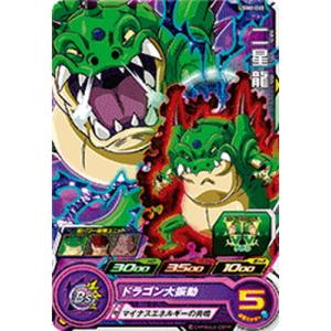 BANDAI（バンダイ） スーパードラゴンボールヒーローズ UGM6-068 七星