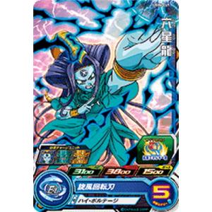 BANDAI（バンダイ） スーパードラゴンボールヒーローズ BM8-023