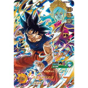 BANDAI スーパードラゴンボールヒーローズ UGM6-059 暗黒王