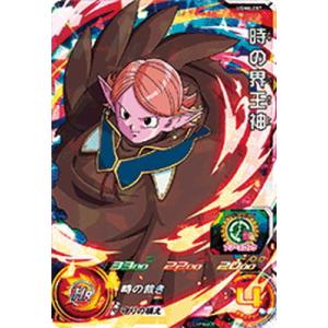 BANDAI（バンダイ） スーパードラゴンボールヒーローズ UGM6-058 超