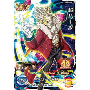 BANDAI（バンダイ） スーパードラゴンボールヒーローズ UGM6-033 ホイ