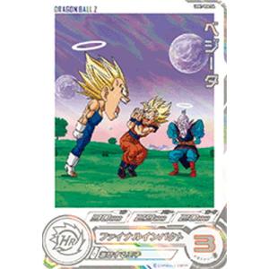 スーパードラゴンボールヒーローズ UGM7-004 DA ベジータ C【パラレルレア】