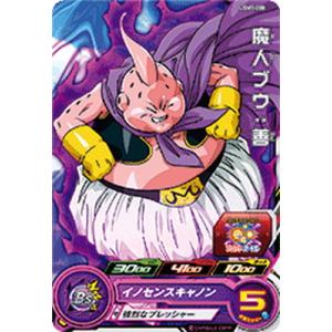 BANDAI（バンダイ） スーパードラゴンボールヒーローズ UGM7-023 モア