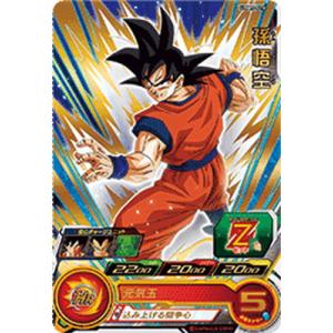 BANDAI（バンダイ） スーパードラゴンボールヒーローズ UGM7-010