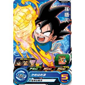 BANDAI（バンダイ） スーパードラゴンボールヒーローズ UGM7-023 モア