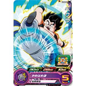 BANDAI（バンダイ） スーパードラゴンボールヒーローズ UGM7-011