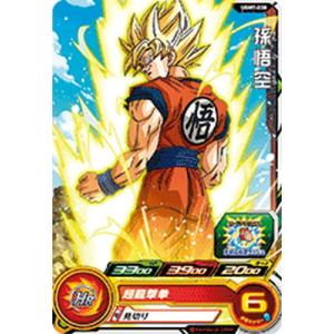 BANDAI フュージョンワールド 【パラレル】FB05-095 ゴジータ L