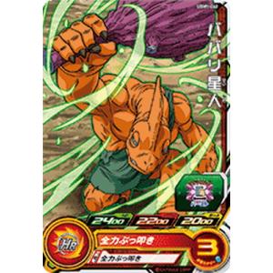 BANDAI（バンダイ） スーパードラゴンボールヒーローズ UGM7-011