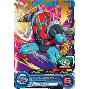 BANDAI（バンダイ） スーパードラゴンボールヒーローズ UGM7-010