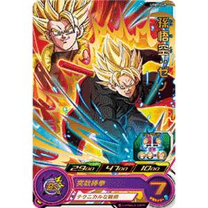 BANDAI（バンダイ） スーパードラゴンボールヒーローズ UGM7-010