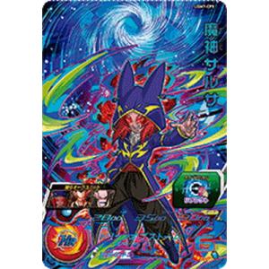 BANDAI（バンダイ） スーパードラゴンボールヒーローズ UGM7-CP1