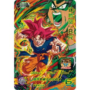 新品UGM7弾UR SEC CP SR R Cスーパードラゴンボールヒーローズ Amazon.co.jp: スーパードラゴンボールヒーローズ UGM7-016 UR