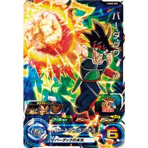 BANDAI スーパードラゴンボールヒーローズ UGM8-018 トランクス：青年