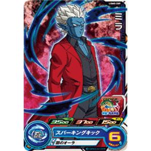 BANDAI（バンダイ） スーパードラゴンボールヒーローズ UGM8-028