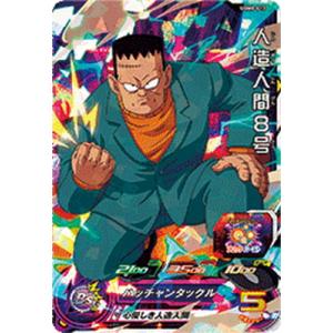 BANDAI（バンダイ） スーパードラゴンボールヒーローズ UGM8-032