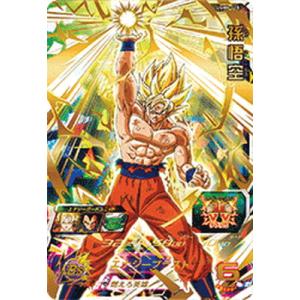 Amazon.co.jp: スーパードラゴンボールヒーローズ UM10-SEC4
