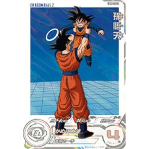 スーパードラゴンボールヒーローズ UGM8-016 DA 孫悟天 C