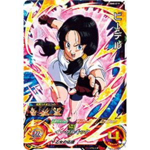 スーパードラゴンボールヒーローズ UGM6-008 DA パラレル 魔人