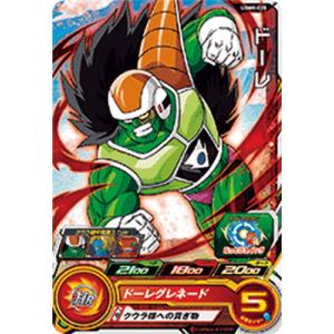 BANDAI（バンダイ） スーパードラゴンボールヒーローズ UGM8-009 ミラ
