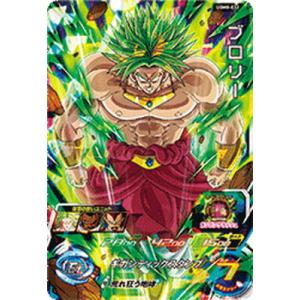 【PSA10】BM12-051 ゴジータ：ゼノ UR PSL Super Dragon Ball Heroes UR Card BM12-051 Gogeta Xeno