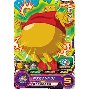 BANDAI（バンダイ） スーパードラゴンボールヒーローズ UGM8-009 ミラ