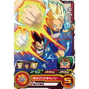 BANDAI（バンダイ） スーパードラゴンボールヒーローズ UGM8-050