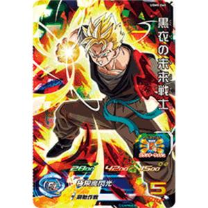 BANDAI スーパードラゴンボールヒーローズ UGM8-018 トランクス：青年