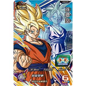 BANDAI（バンダイ） スーパードラゴンボールヒーローズ UGM8-CP5