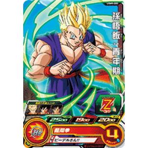 BANDAI スーパードラゴンボールヒーローズ UGM9-055 ベジータ：ゼノ C