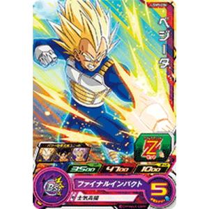 [PSA鑑定品-MINT10]ドラゴンボールヒーローズ ベジータ:ゼノ CATEGORY ドラゴンボール（PSA鑑定品） | G1G1