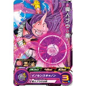 スーパードラゴンボールヒーローズ　ベジットゼノ　ゴジータゼノ BANDAI（バンダイ） スーパードラゴンボールヒーローズ UGM9-055