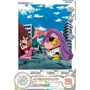 スーパードラゴンボールヒーローズ SDBH6弾 UR 大神官 （SH6